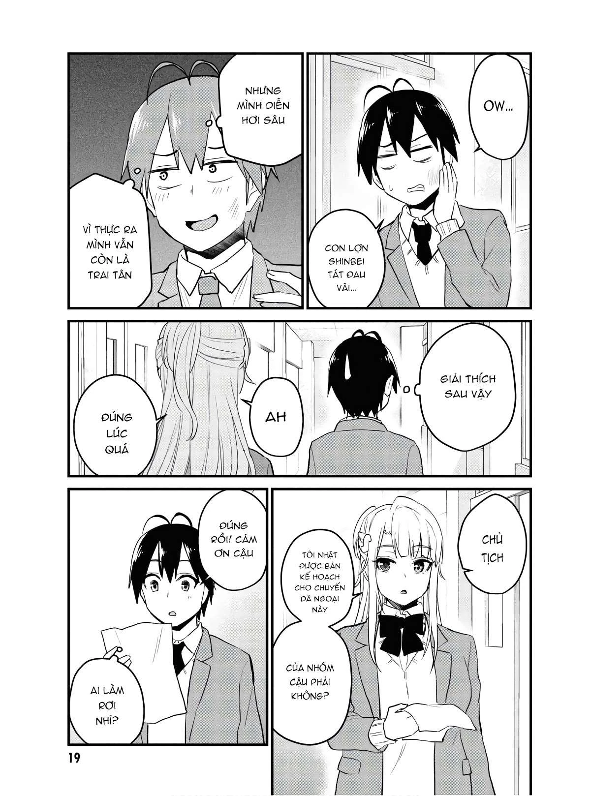 Hajimete No Gal Chapter 105 - Next Chapter 106