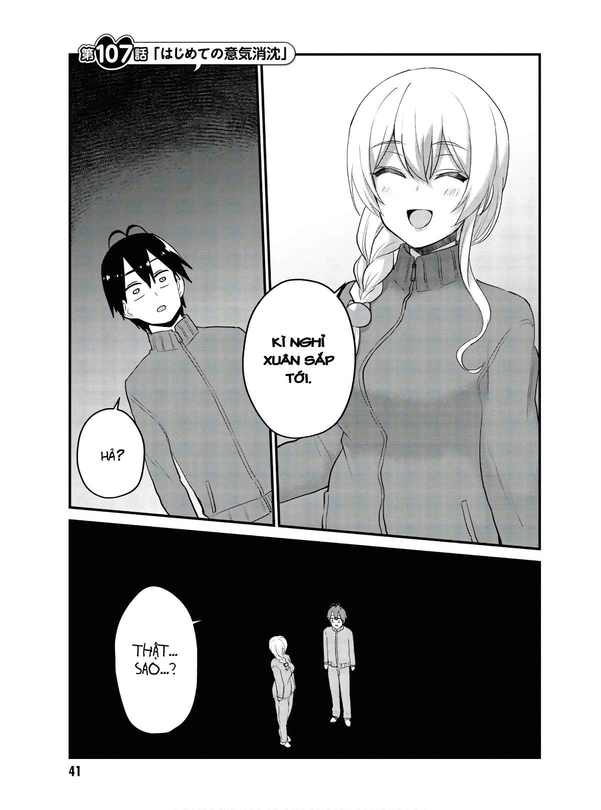 Hajimete No Gal Chapter 107 - Next Chapter 108