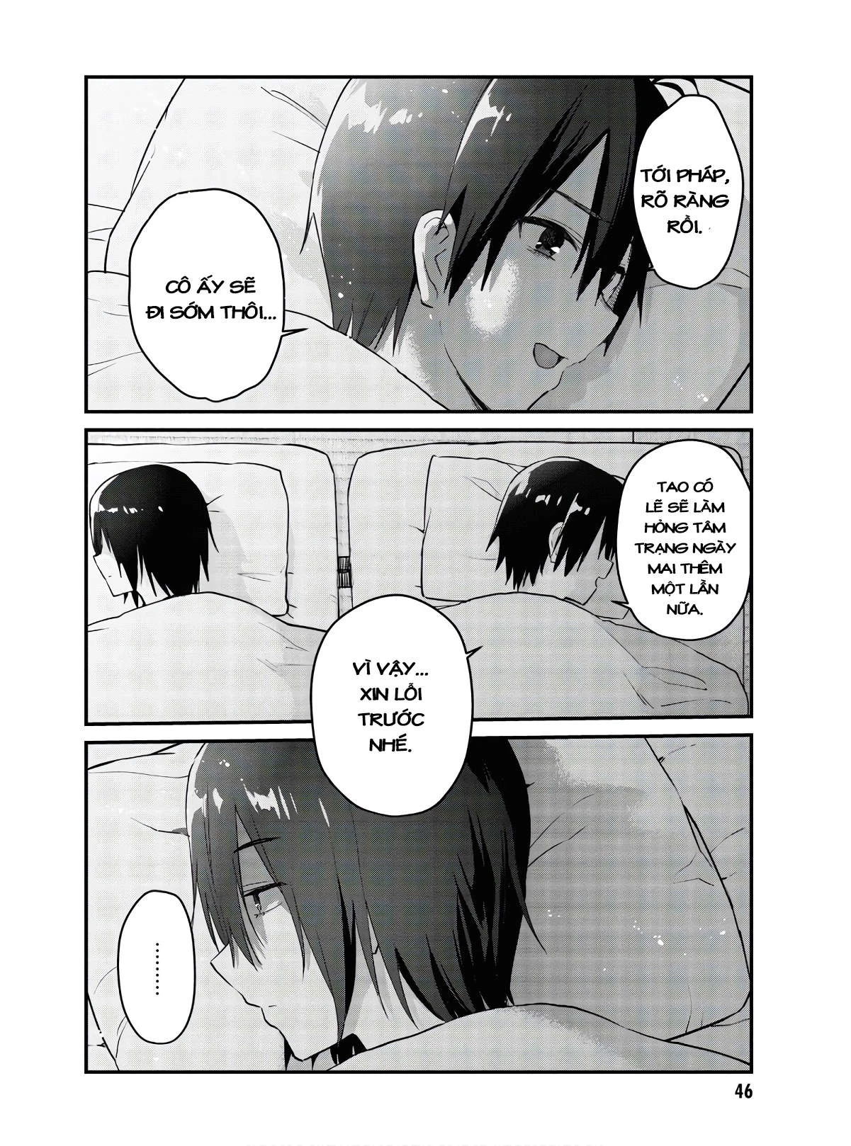 Hajimete No Gal Chapter 107 - Next Chapter 108