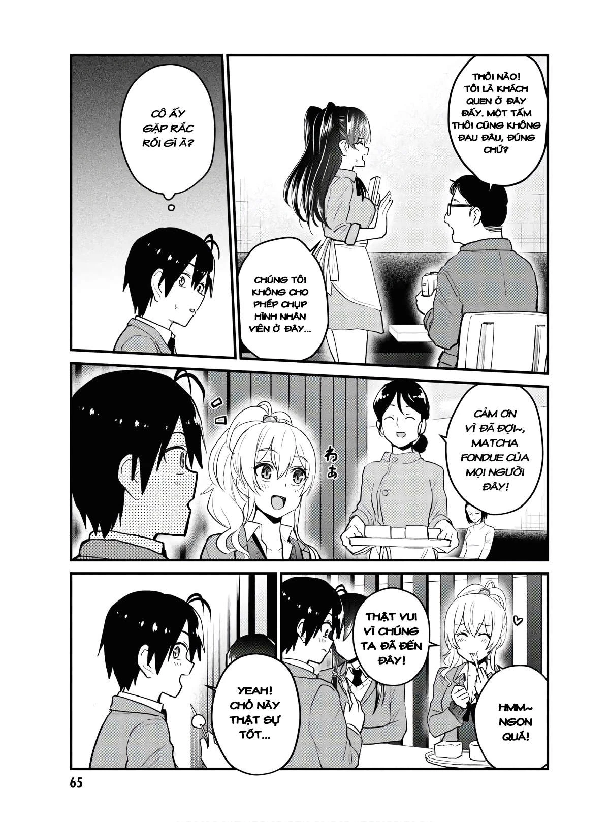 Hajimete No Gal Chapter 108 - Next Chapter 109