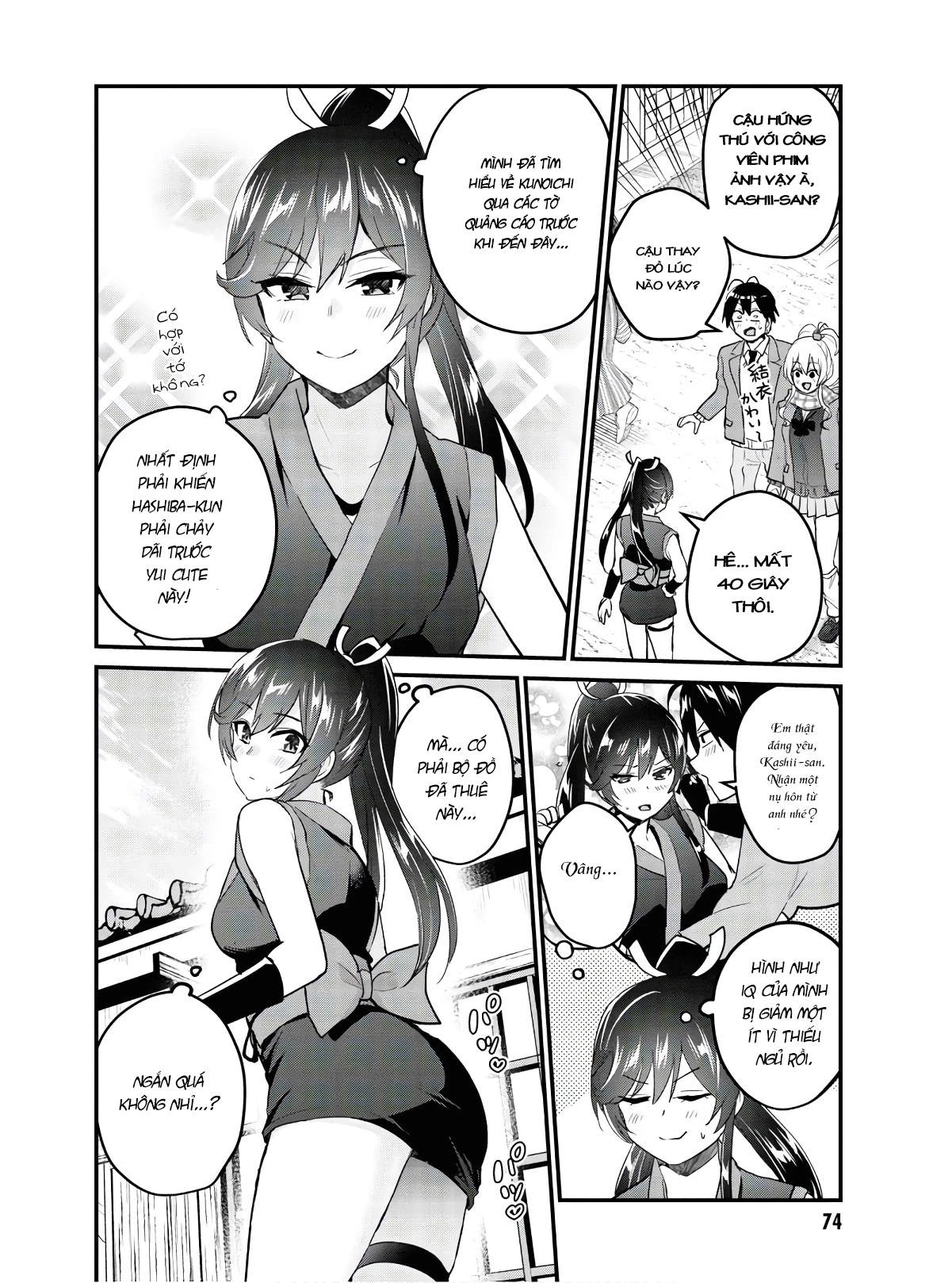 Hajimete No Gal Chapter 109 - Next Chapter 110