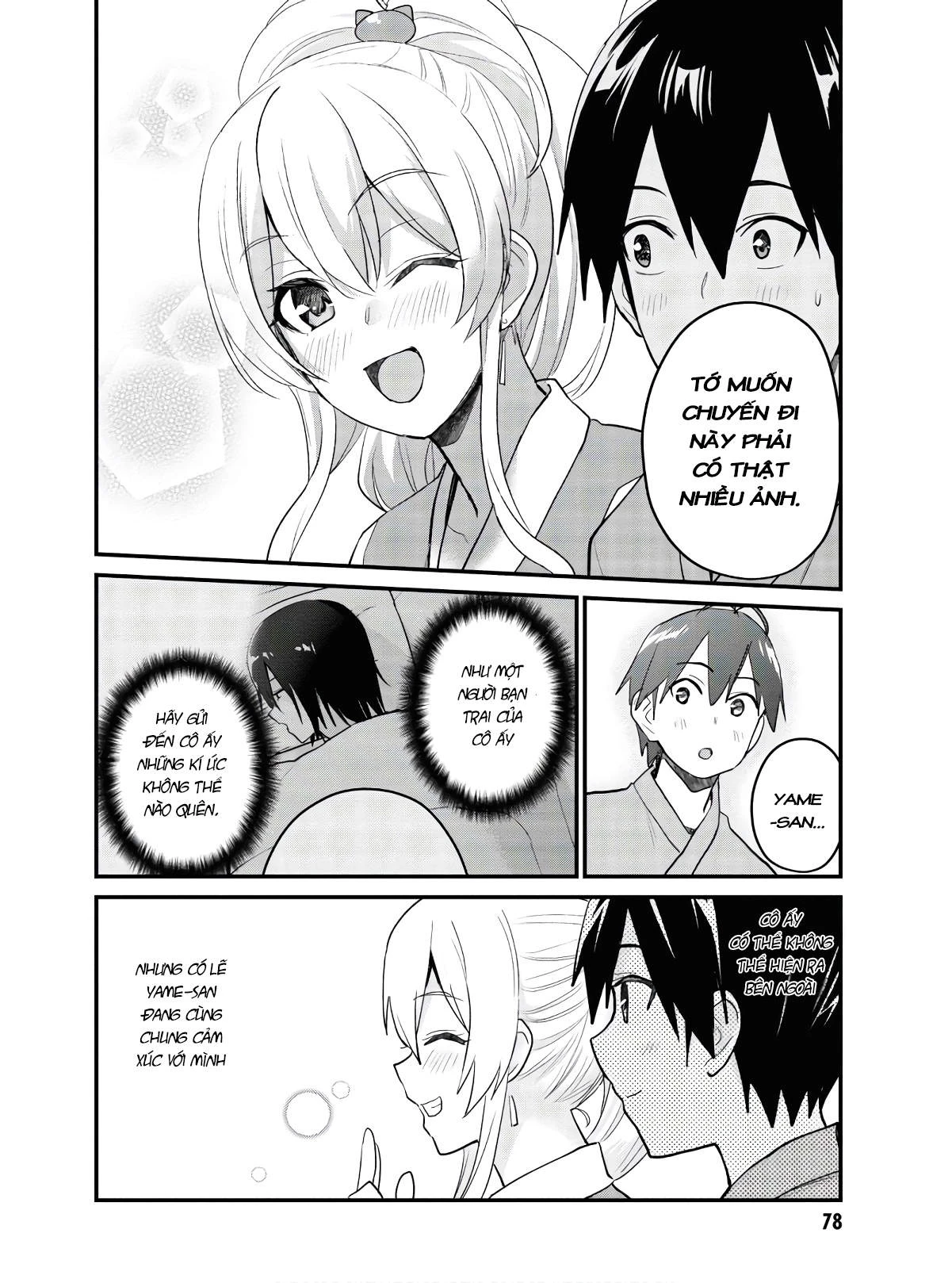 Hajimete No Gal Chapter 109 - Next Chapter 110