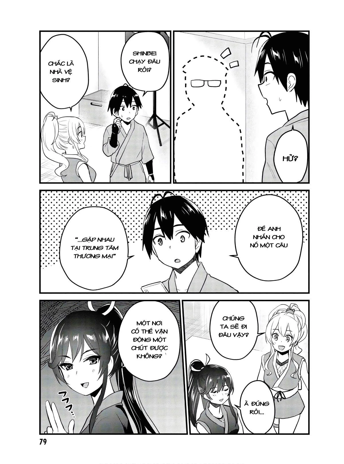 Hajimete No Gal Chapter 109 - Next Chapter 110