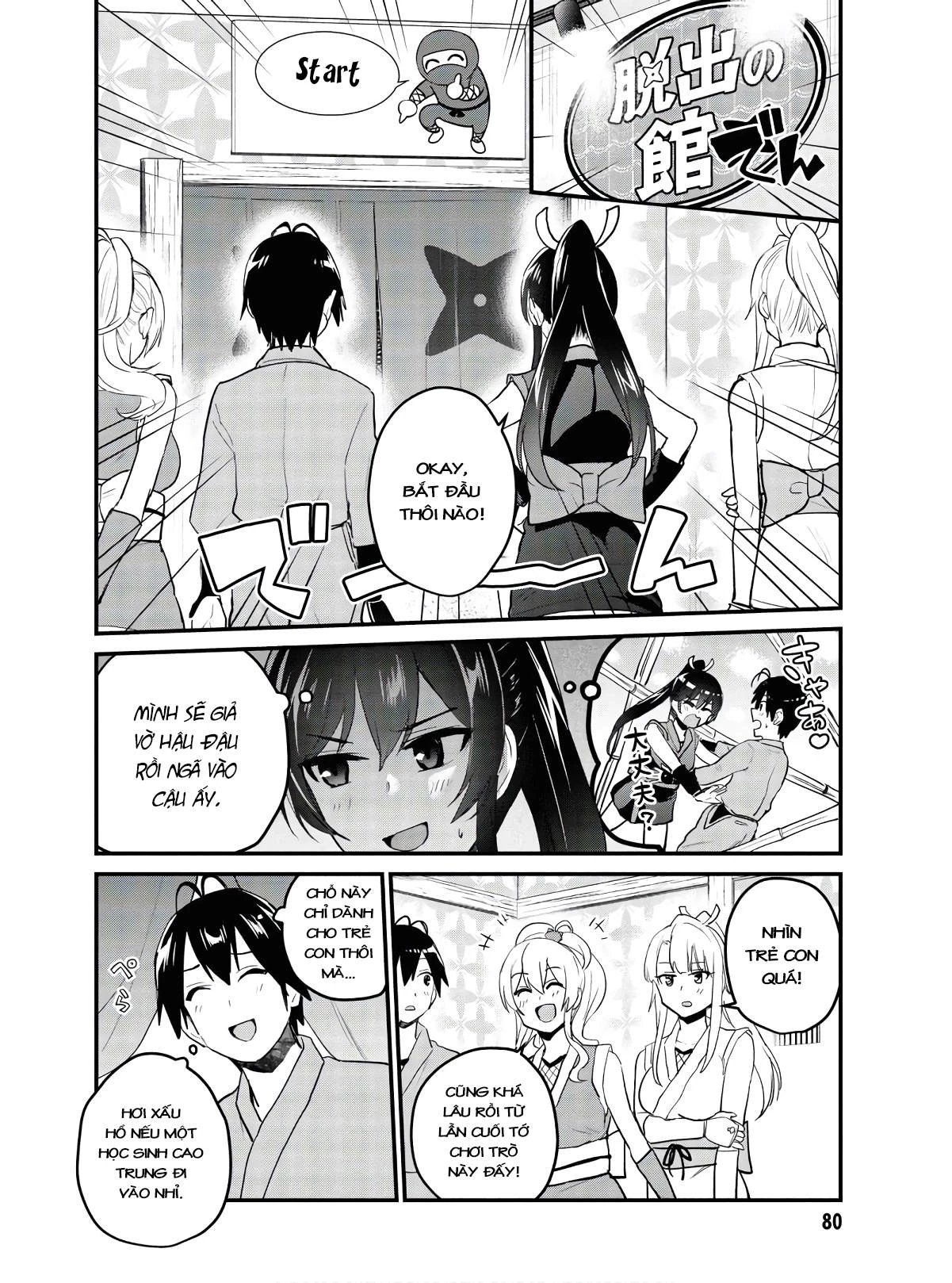 Hajimete No Gal Chapter 109 - Next Chapter 110