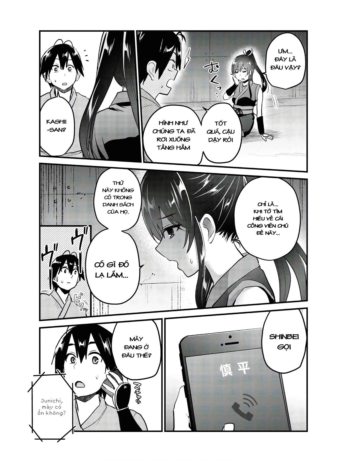 Hajimete No Gal Chapter 109 - Next Chapter 110