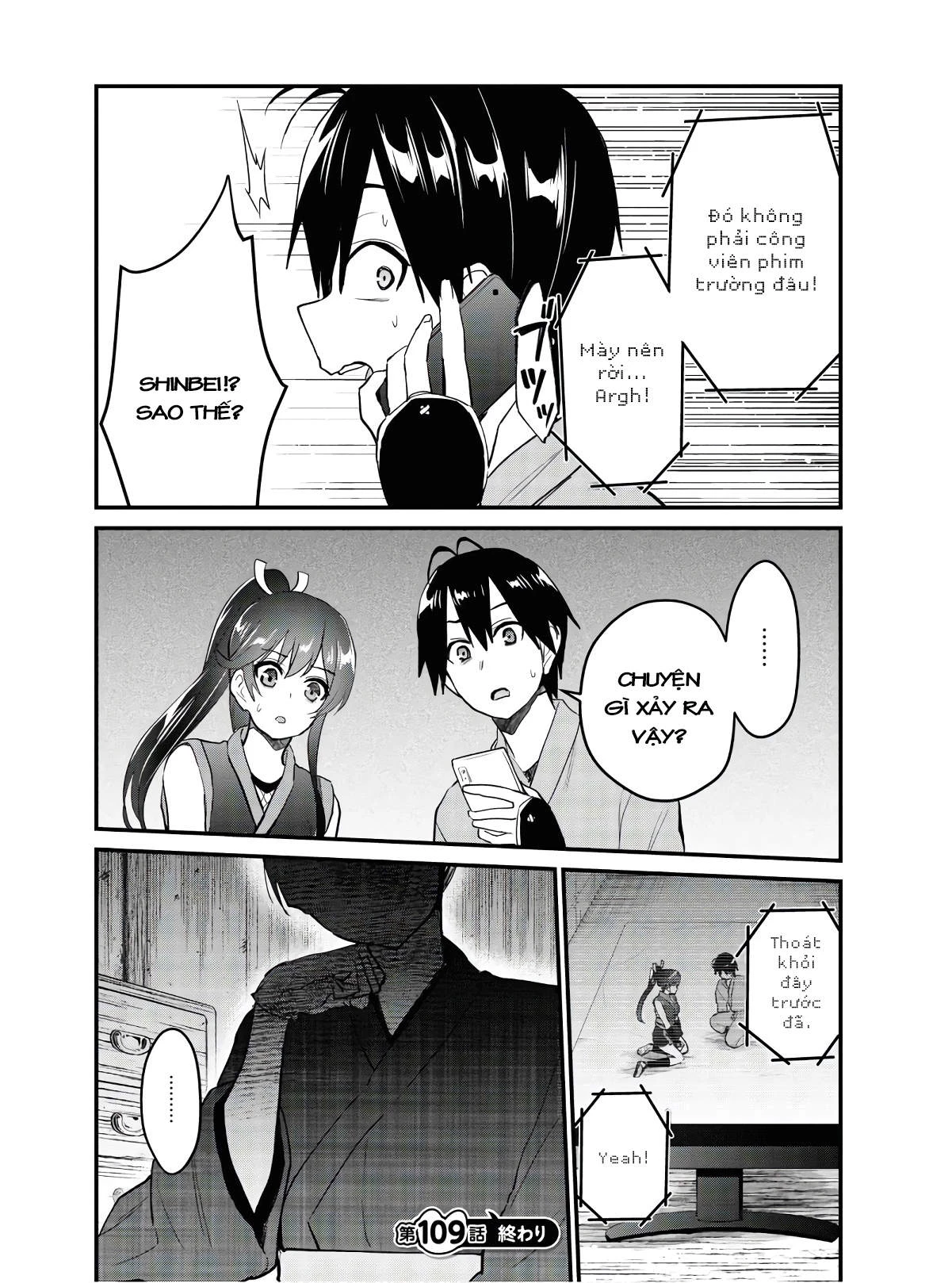 Hajimete No Gal Chapter 109 - Next Chapter 110