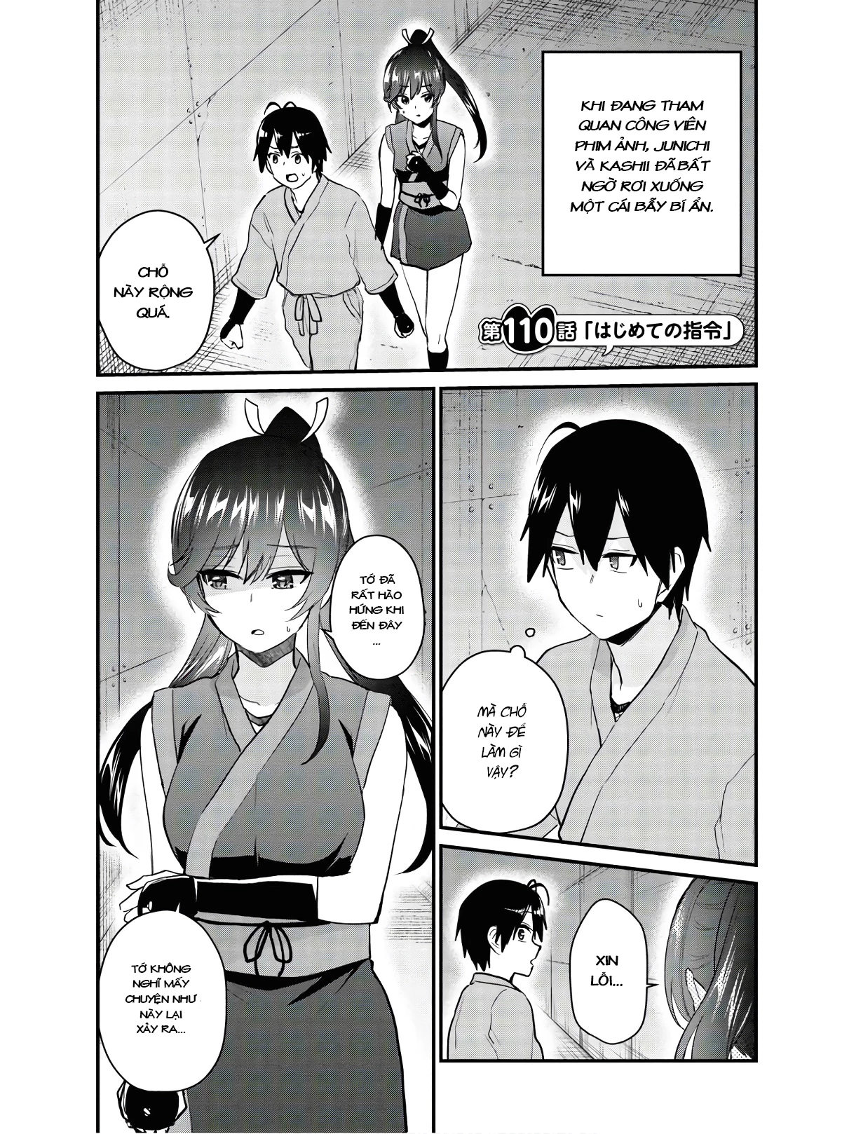 Hajimete No Gal Chapter 110 - Next Chapter 111