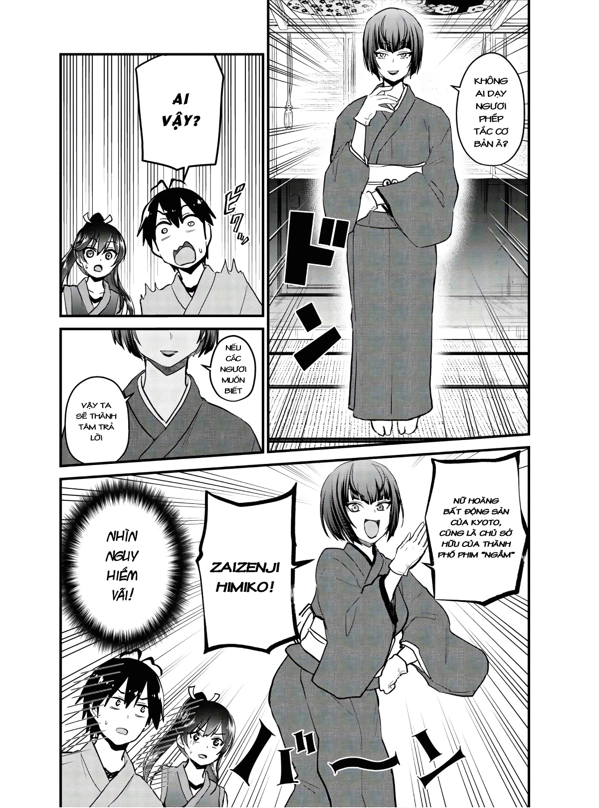 Hajimete No Gal Chapter 110 - Next Chapter 111