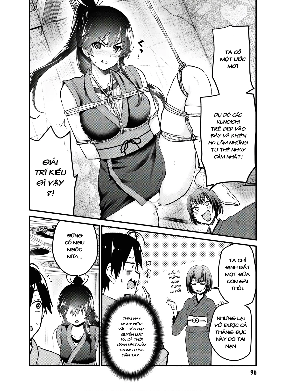Hajimete No Gal Chapter 110 - Next Chapter 111