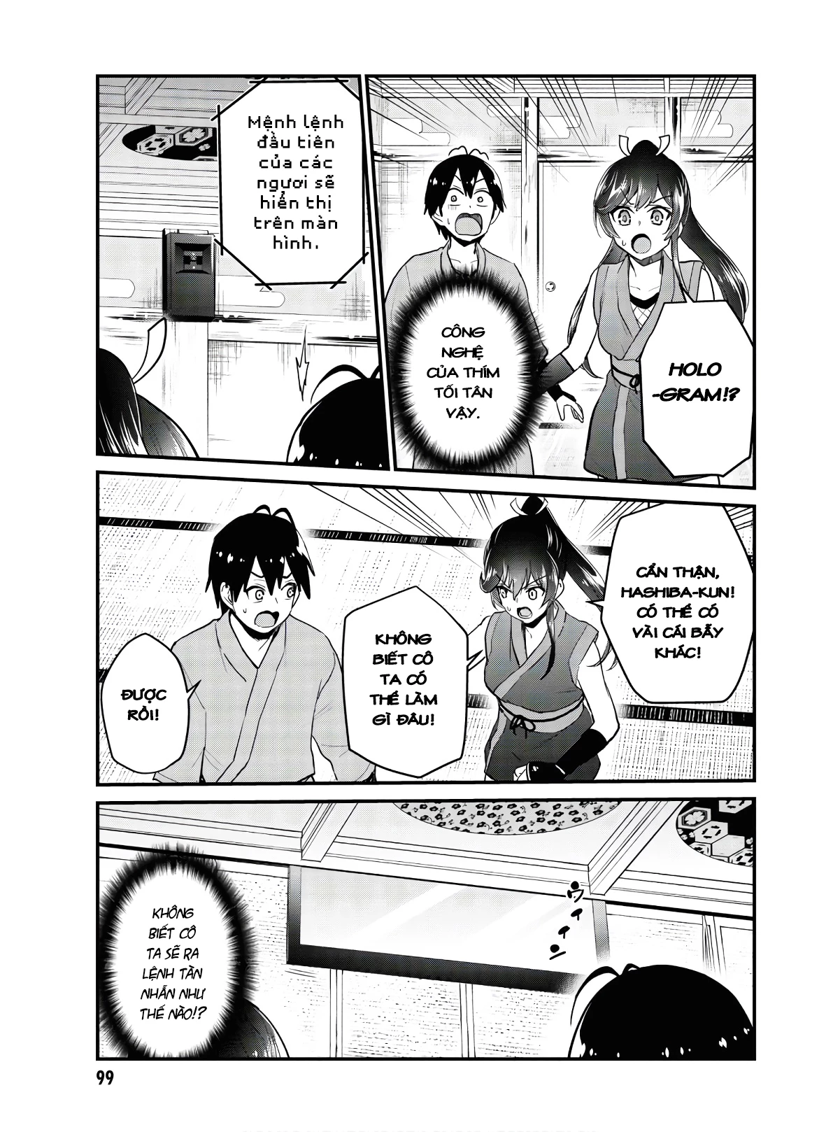 Hajimete No Gal Chapter 110 - Next Chapter 111