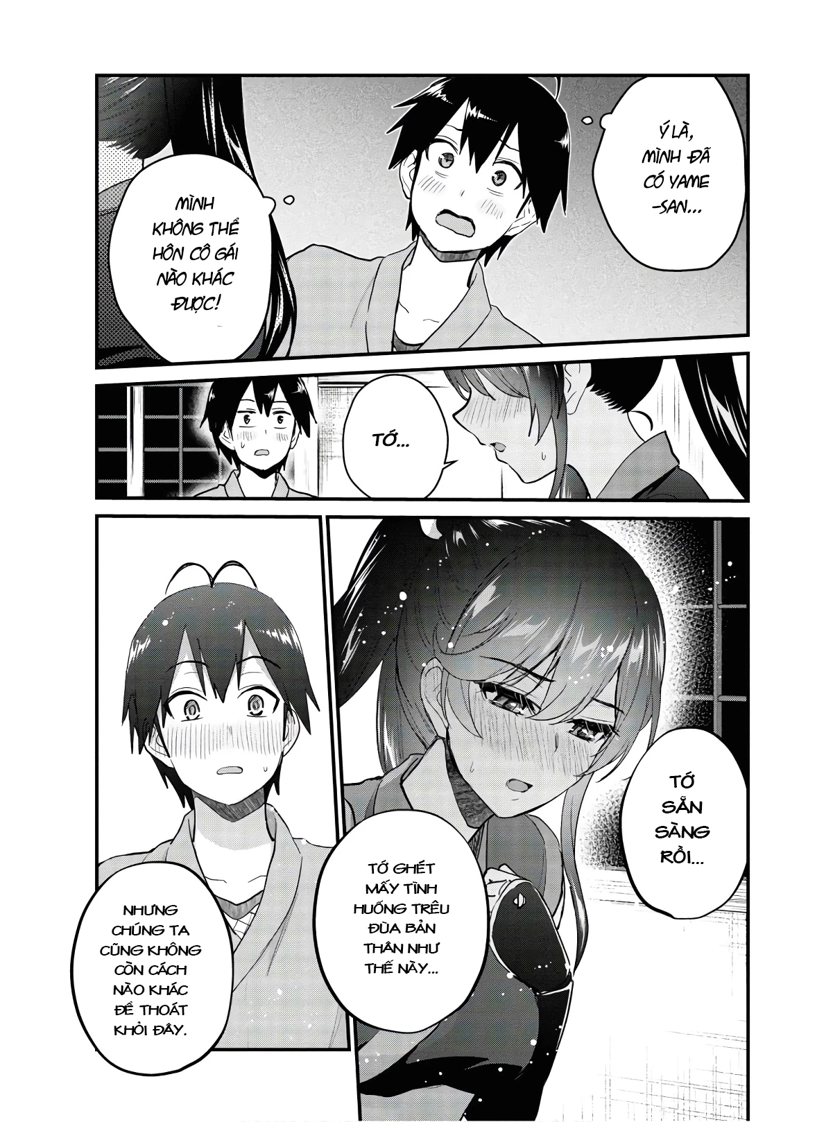 Hajimete No Gal Chapter 110 - Next Chapter 111