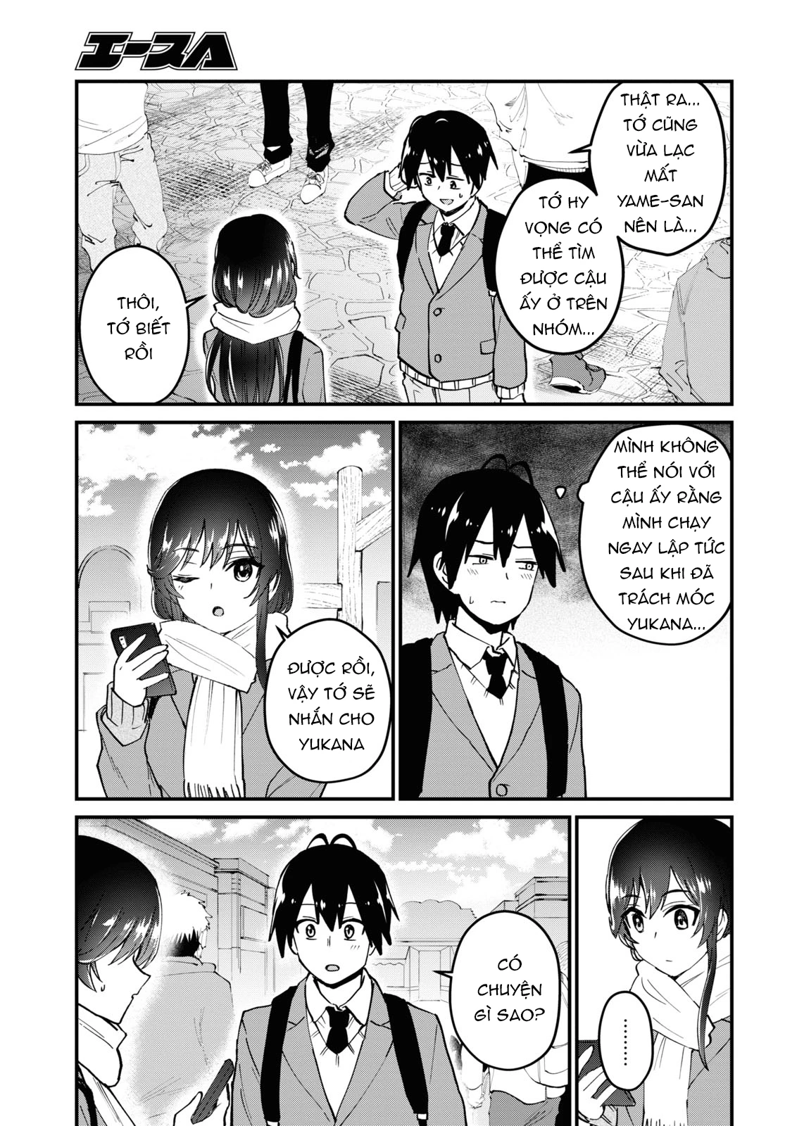Hajimete No Gal Chapter 117 - Next Chapter 118