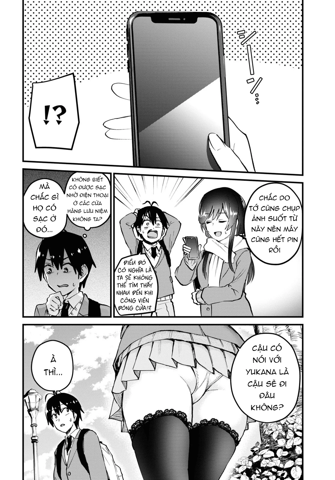 Hajimete No Gal Chapter 117 - Next Chapter 118