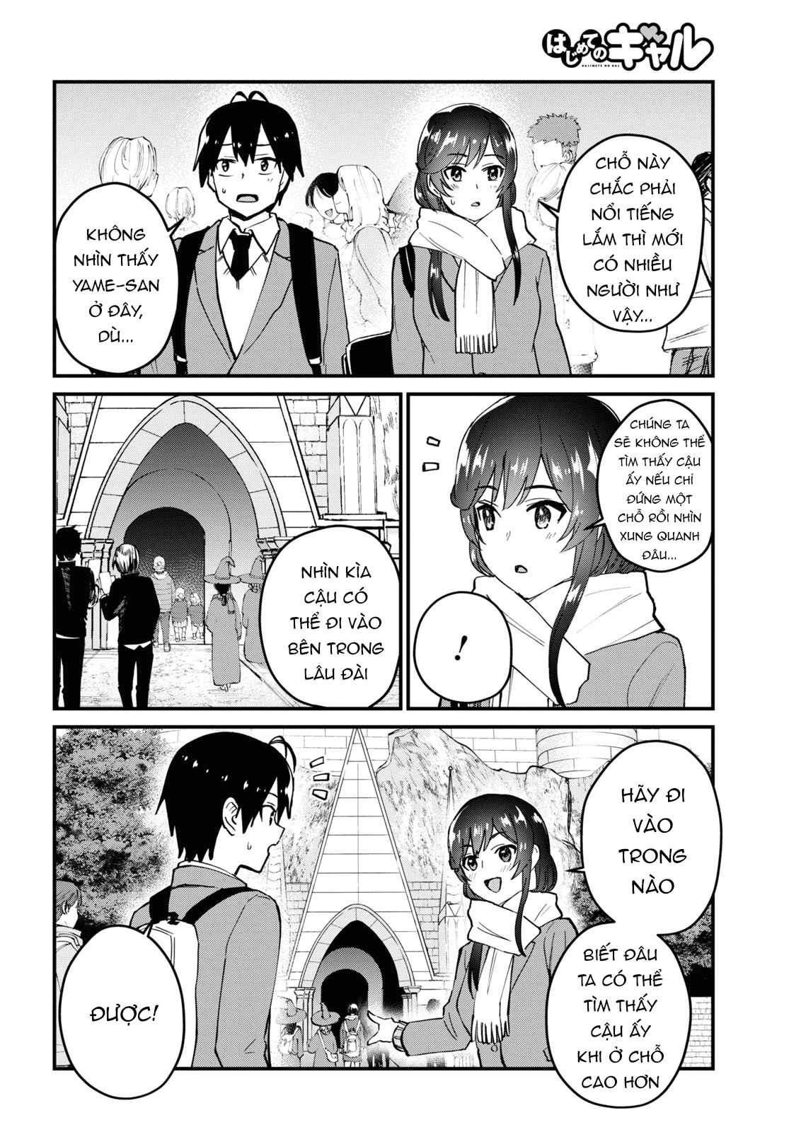 Hajimete No Gal Chapter 117 - Next Chapter 118
