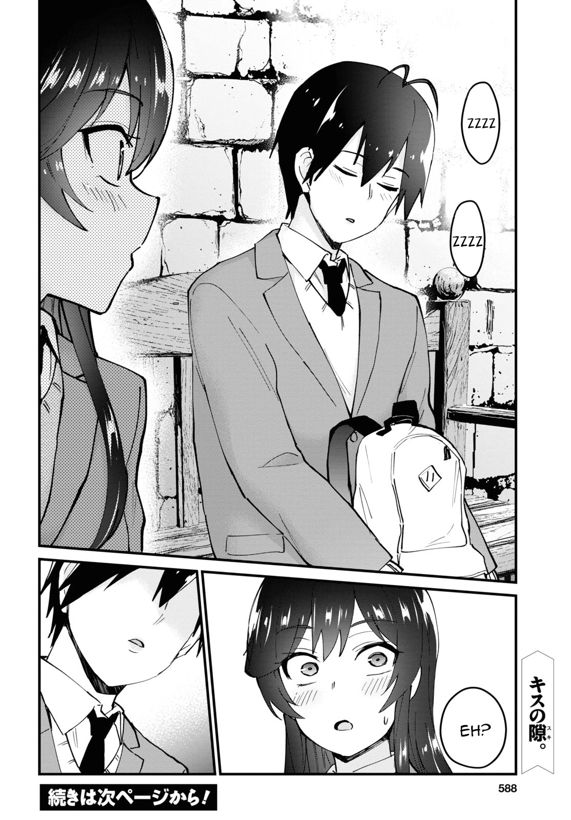 Hajimete No Gal Chapter 117 - Next Chapter 118