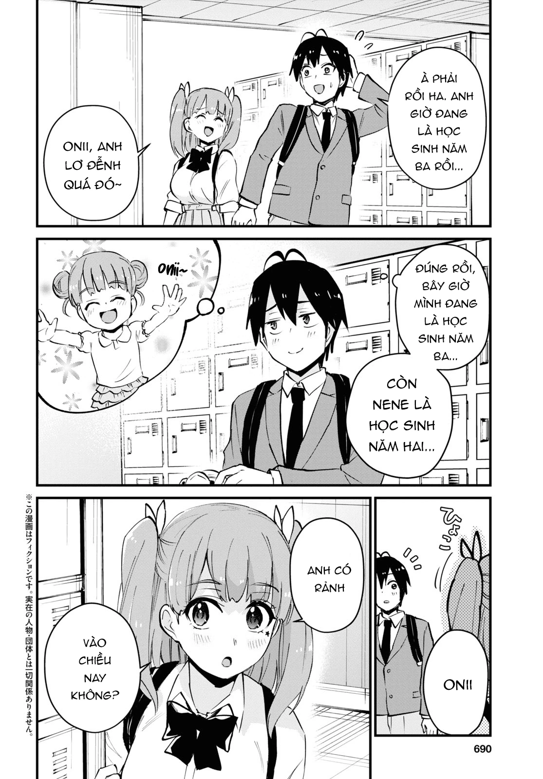Hajimete No Gal Chapter 120 - Next Chapter 121
