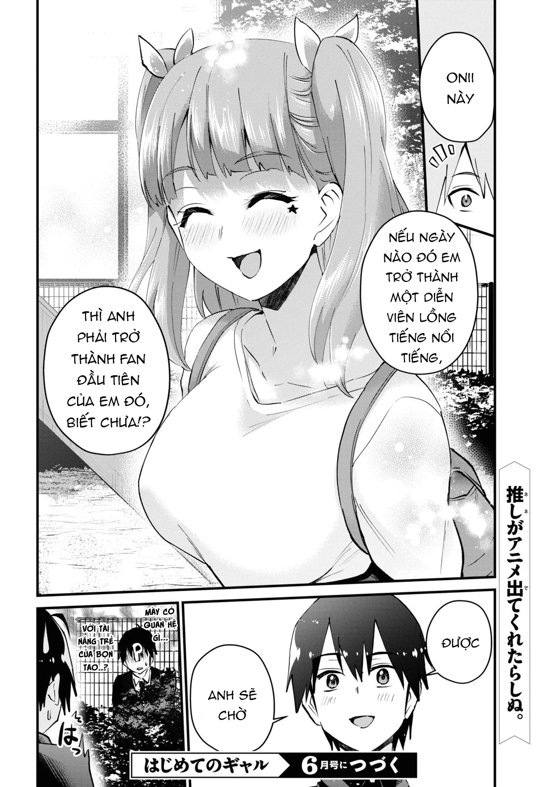 Hajimete No Gal Chapter 120 - Next Chapter 121