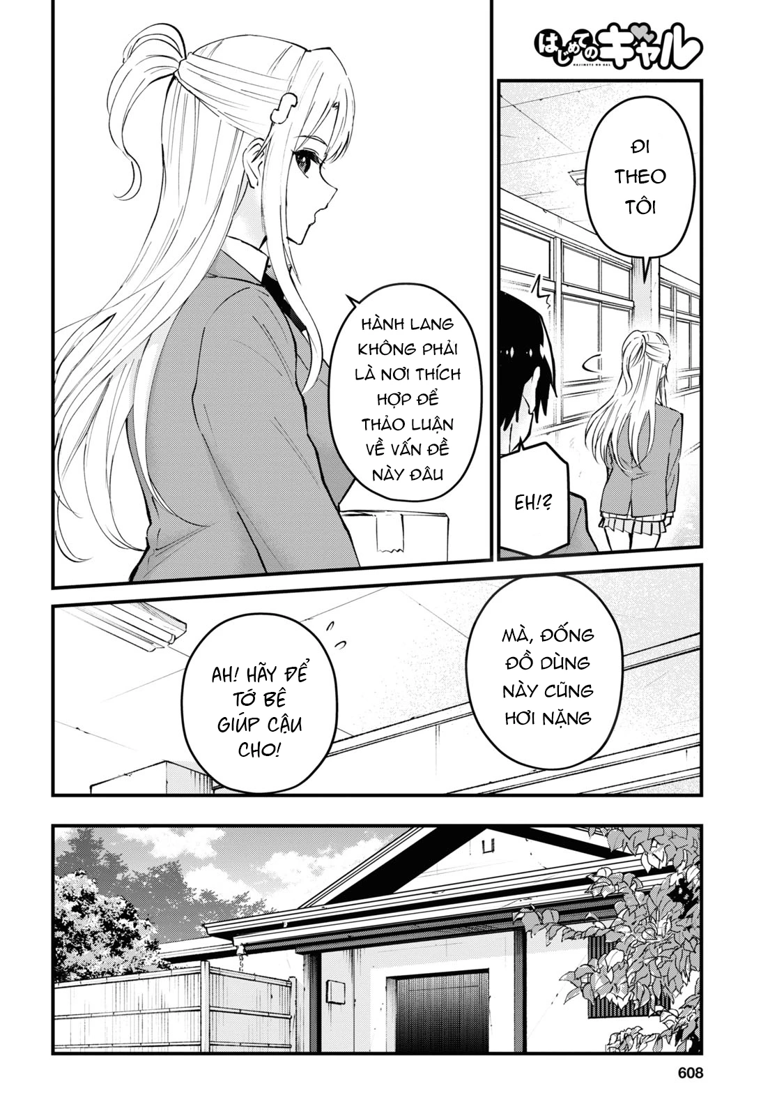 Hajimete No Gal Chapter 123 - Next Chapter 124