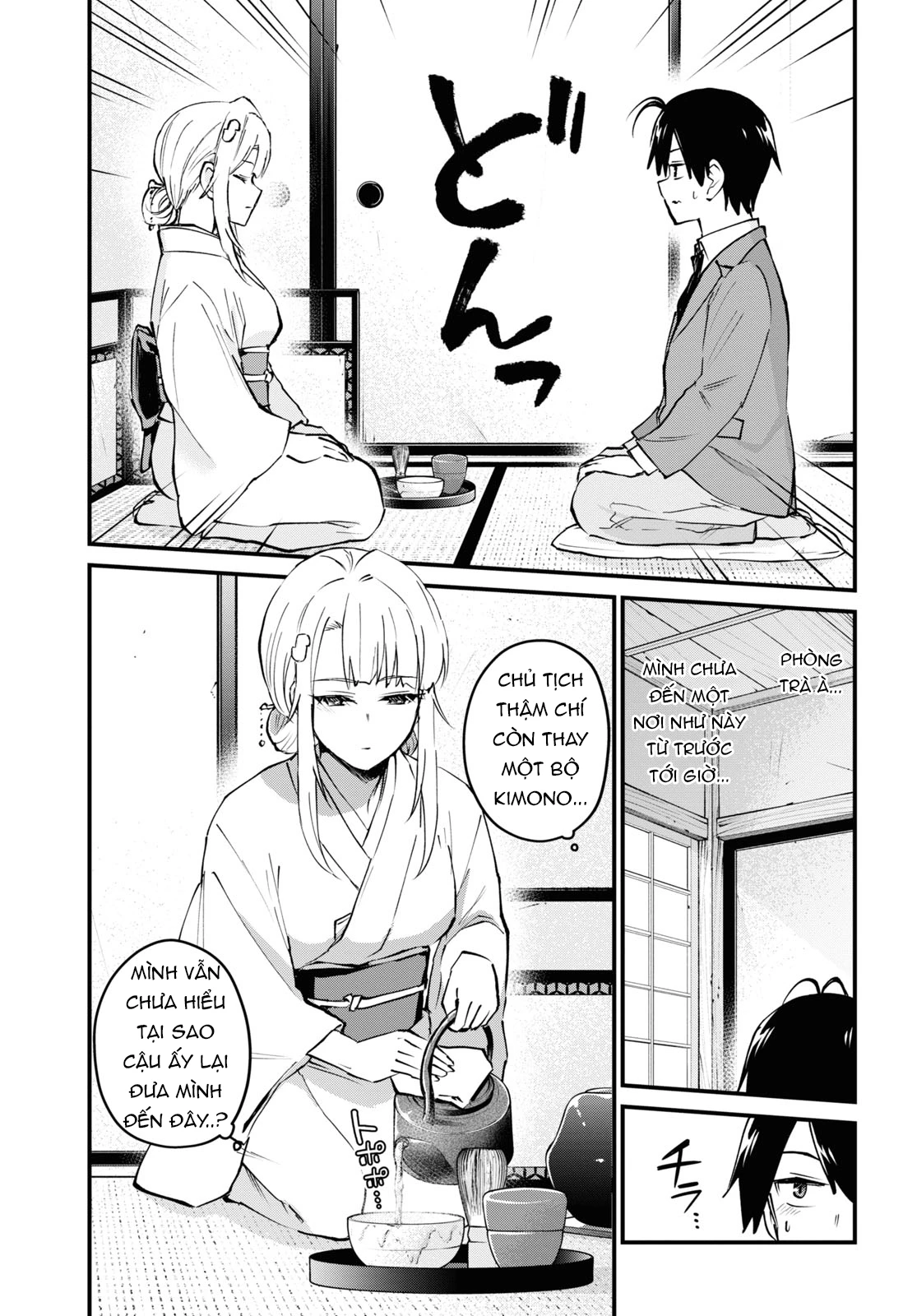 Hajimete No Gal Chapter 123 - Next Chapter 124