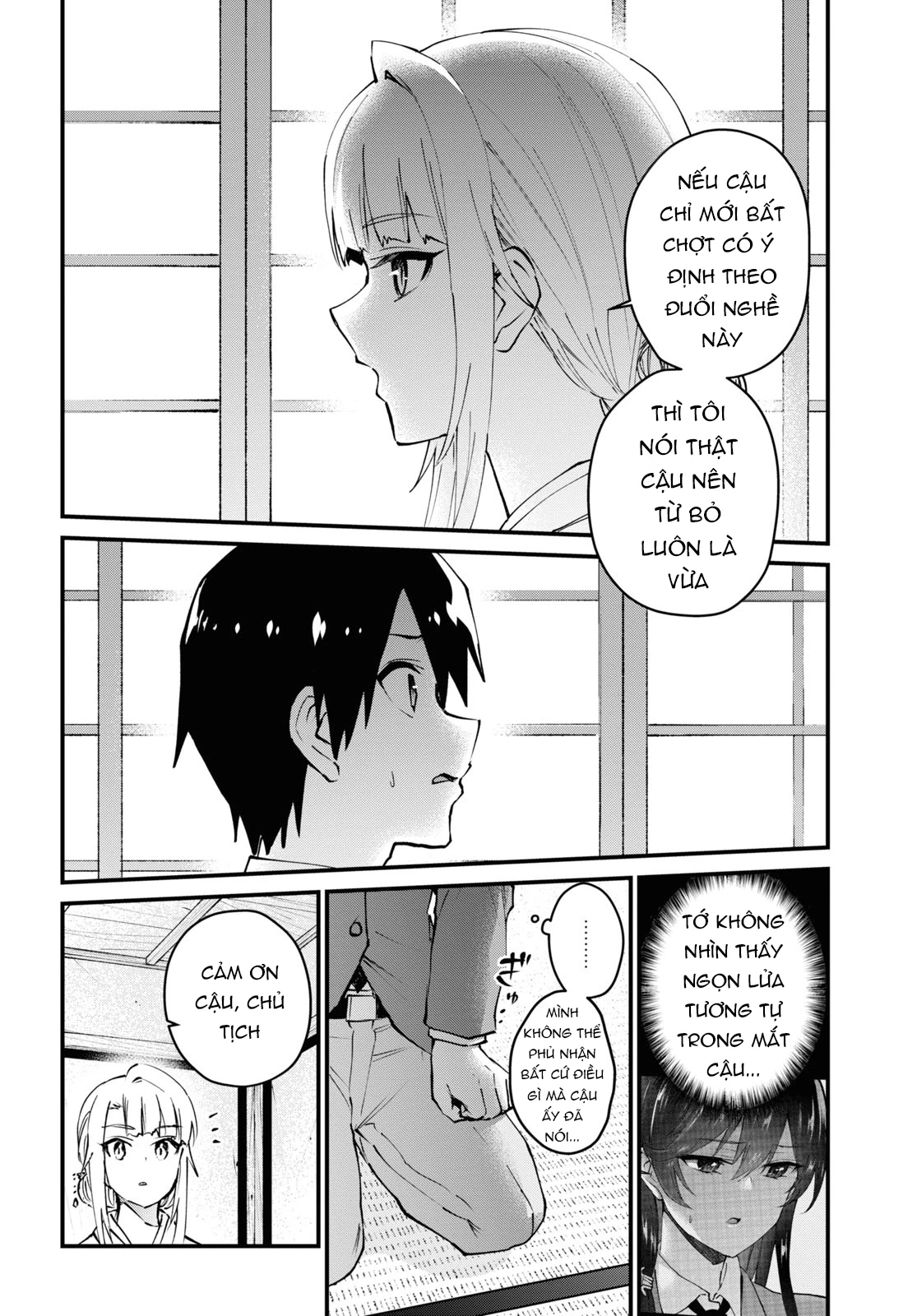 Hajimete No Gal Chapter 123 - Next Chapter 124