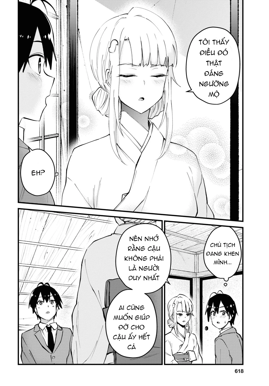 Hajimete No Gal Chapter 123 - Next Chapter 124