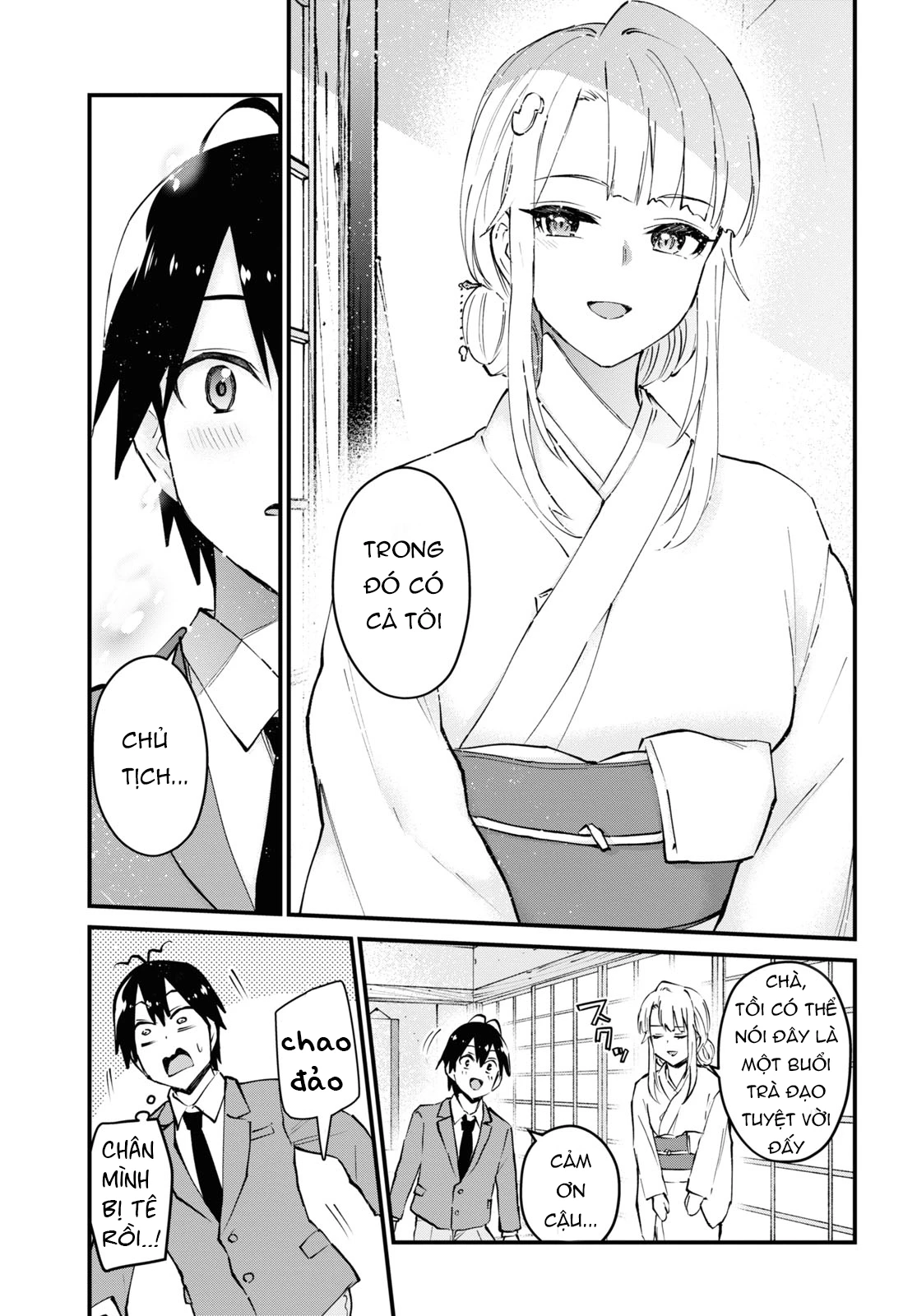 Hajimete No Gal Chapter 123 - Next Chapter 124