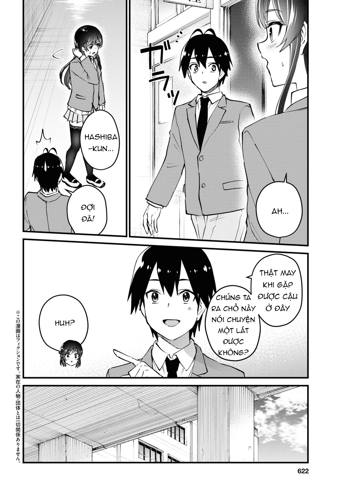 Hajimete No Gal Chapter 124 - Next Chapter 125