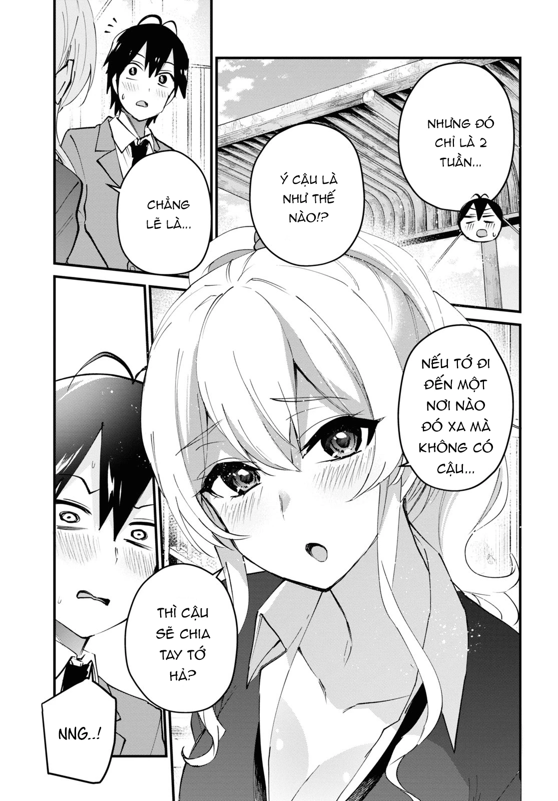 Hajimete No Gal Chapter 124 - Next Chapter 125