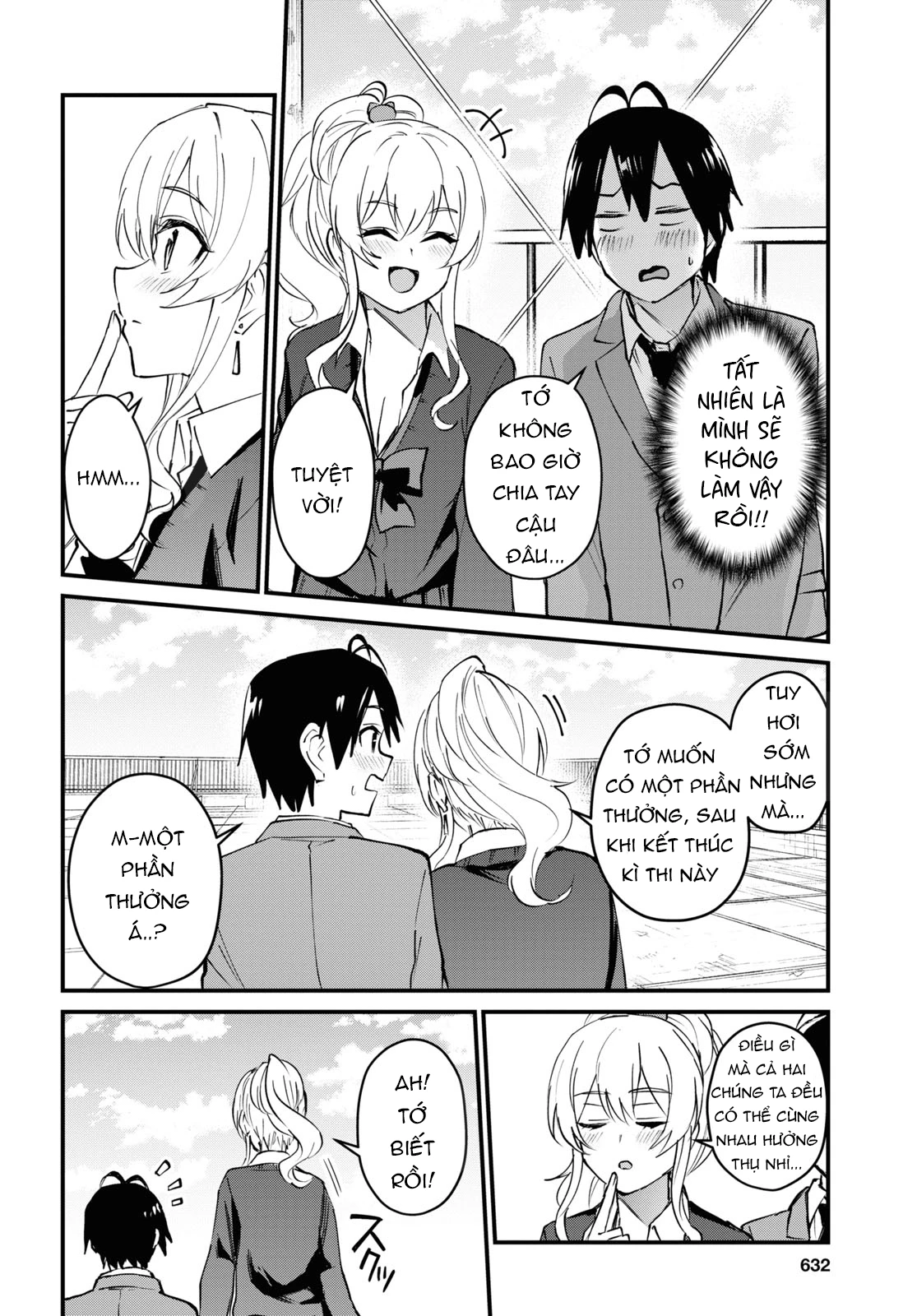 Hajimete No Gal Chapter 124 - Next Chapter 125