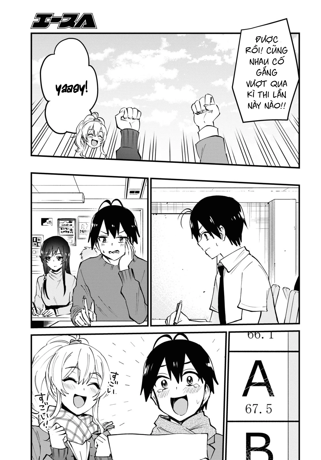 Hajimete No Gal Chapter 124 - Next Chapter 125