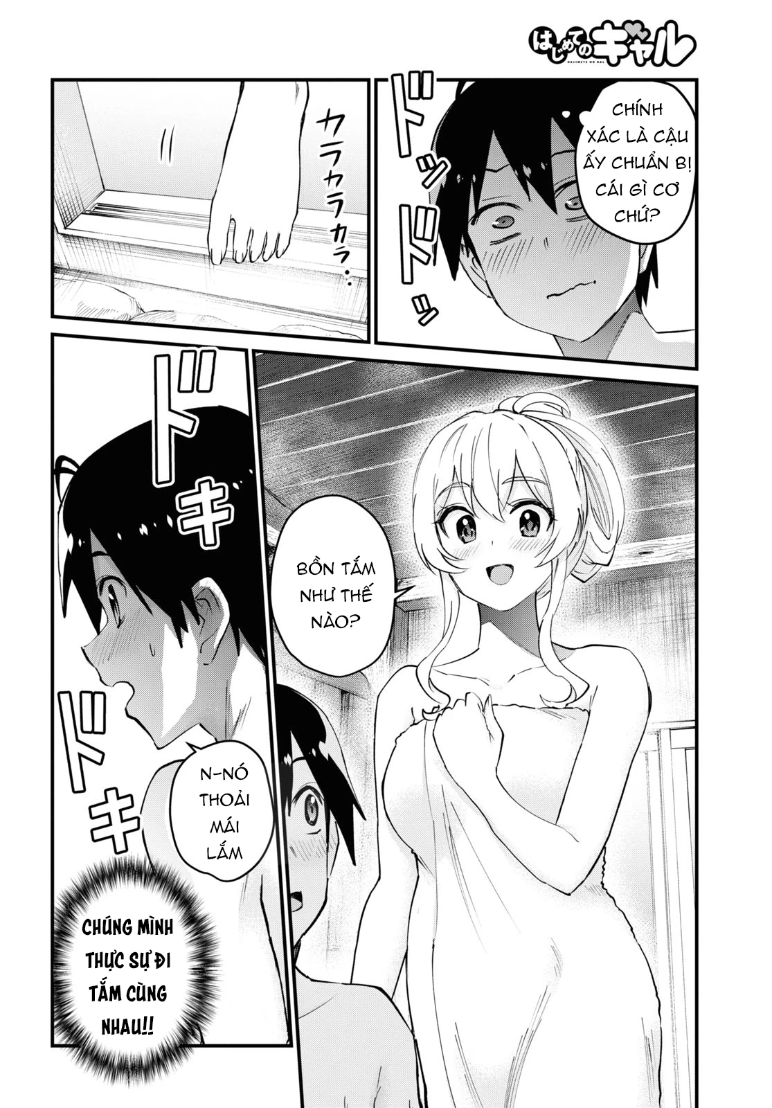 Hajimete No Gal Chapter 126 - Next Chapter 127