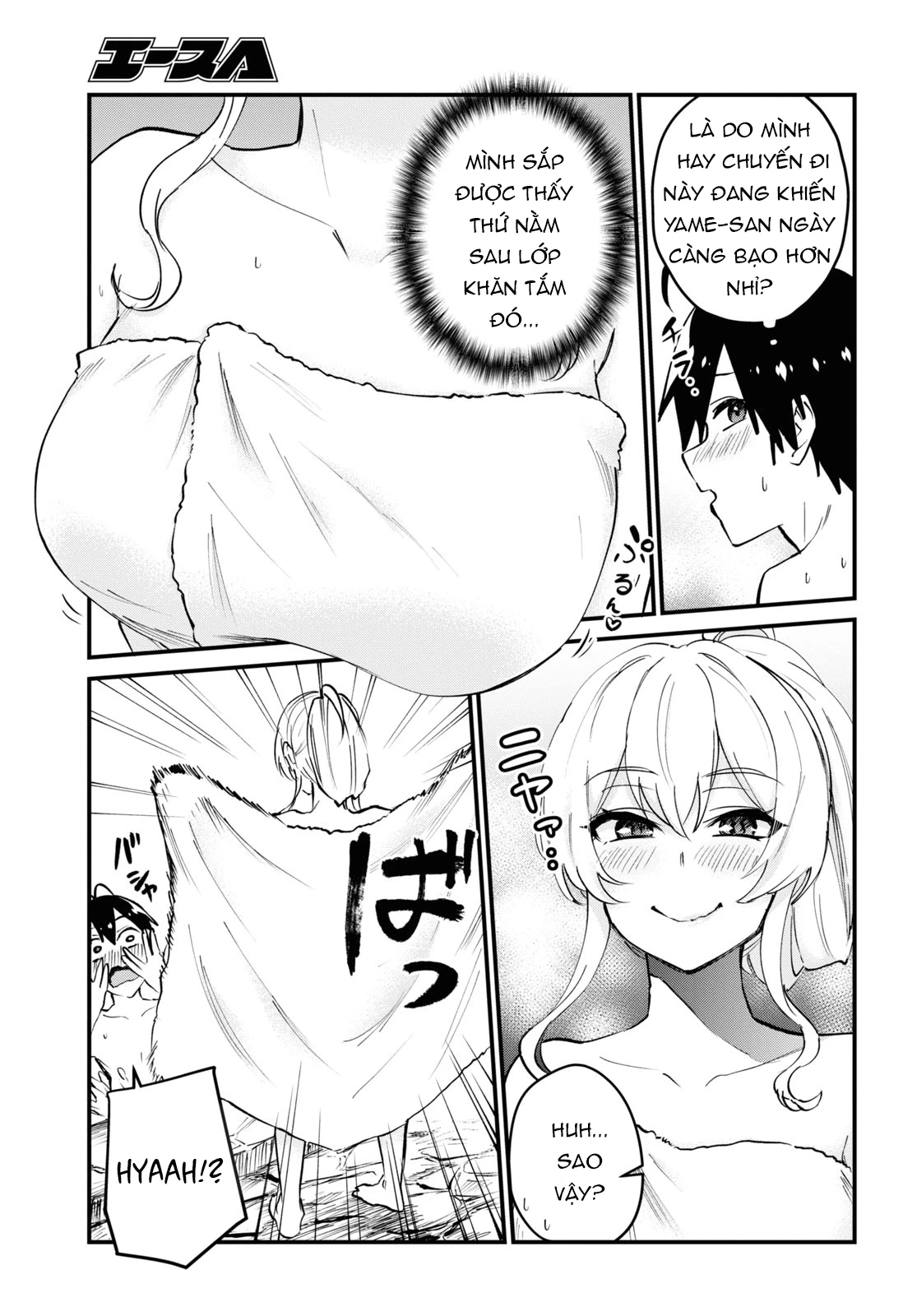 Hajimete No Gal Chapter 126 - Next Chapter 127