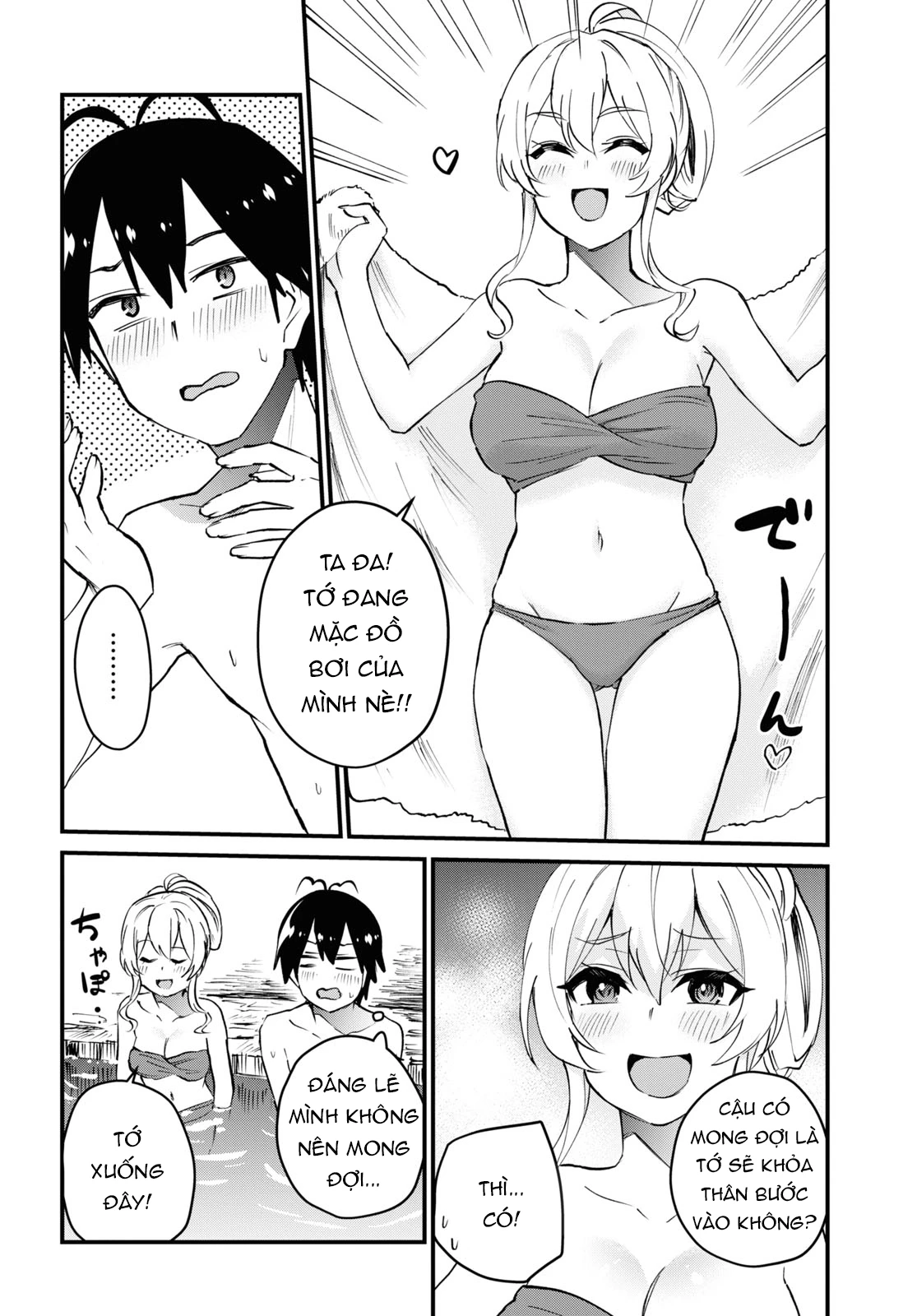 Hajimete No Gal Chapter 126 - Next Chapter 127