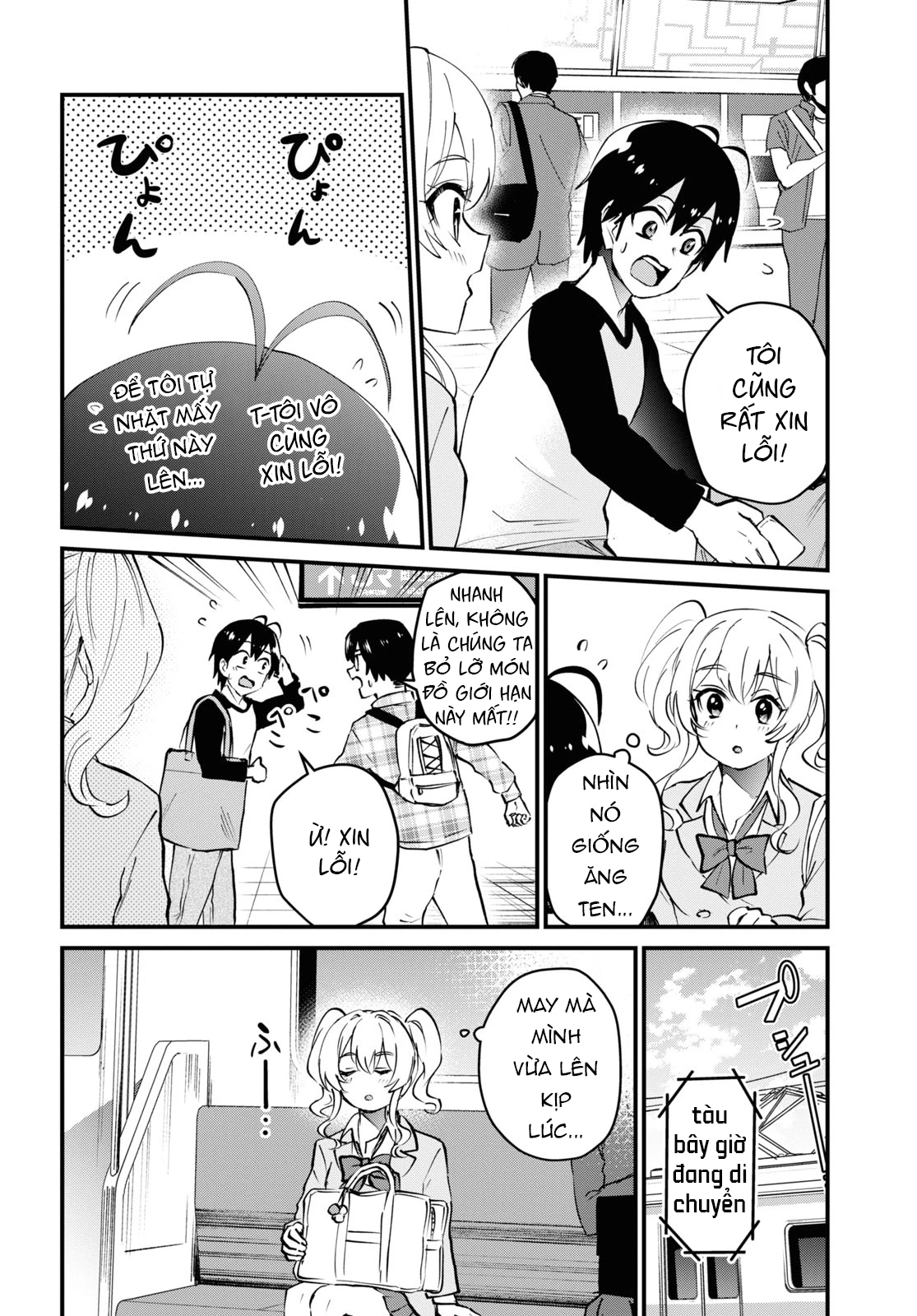 Hajimete No Gal Chapter 126 - Next Chapter 127