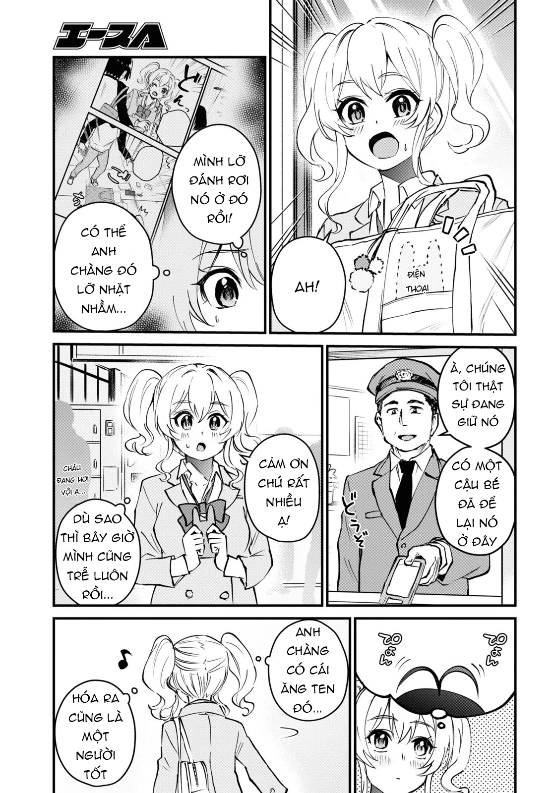 Hajimete No Gal Chapter 126 - Next Chapter 127