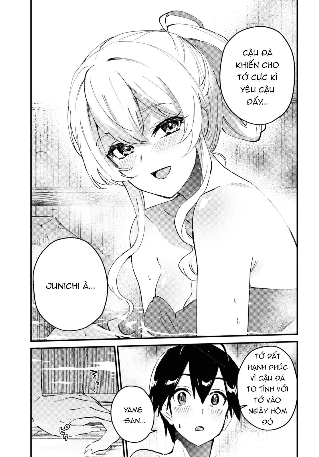 Hajimete No Gal Chapter 126 - Next Chapter 127