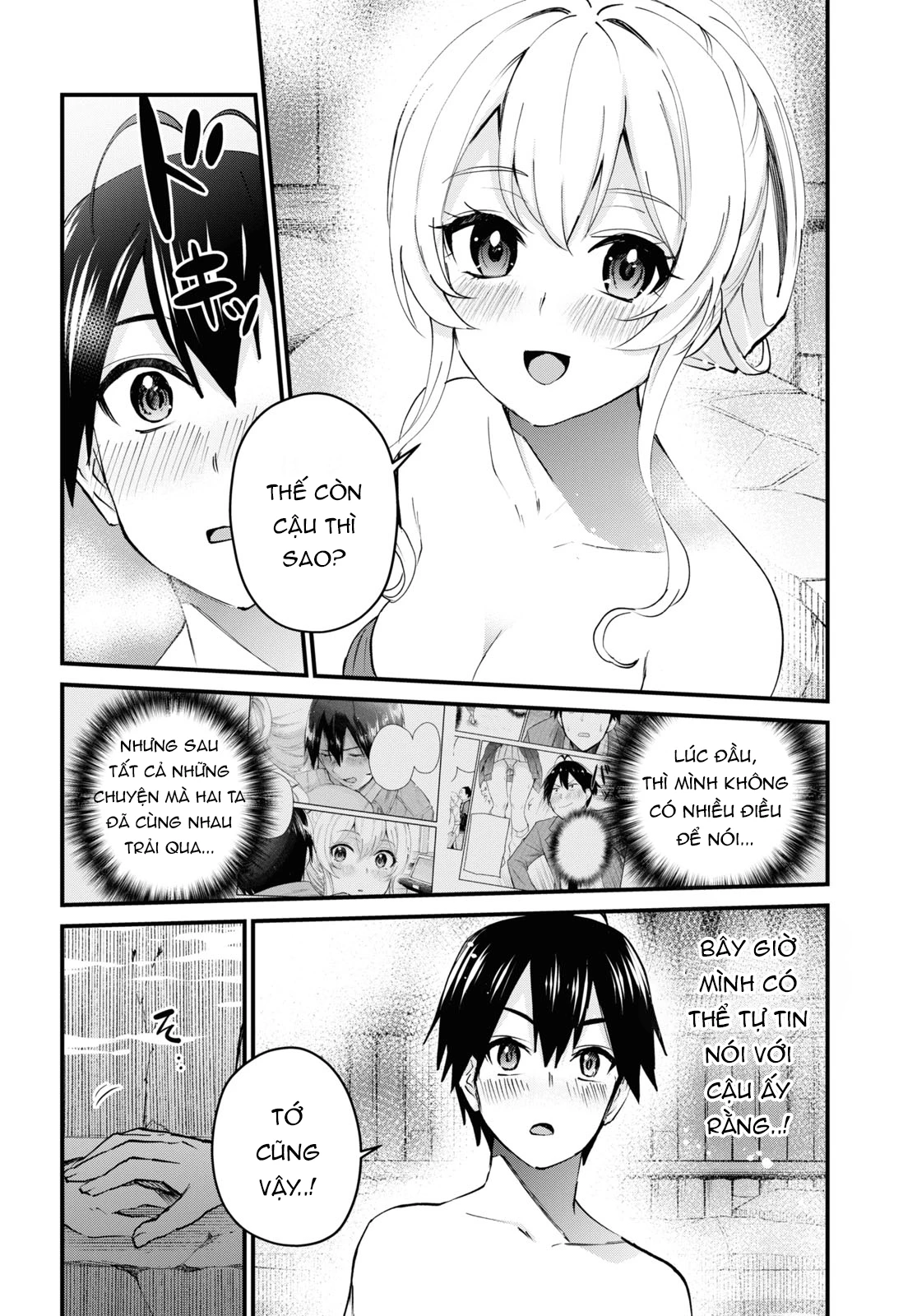 Hajimete No Gal Chapter 126 - Next Chapter 127