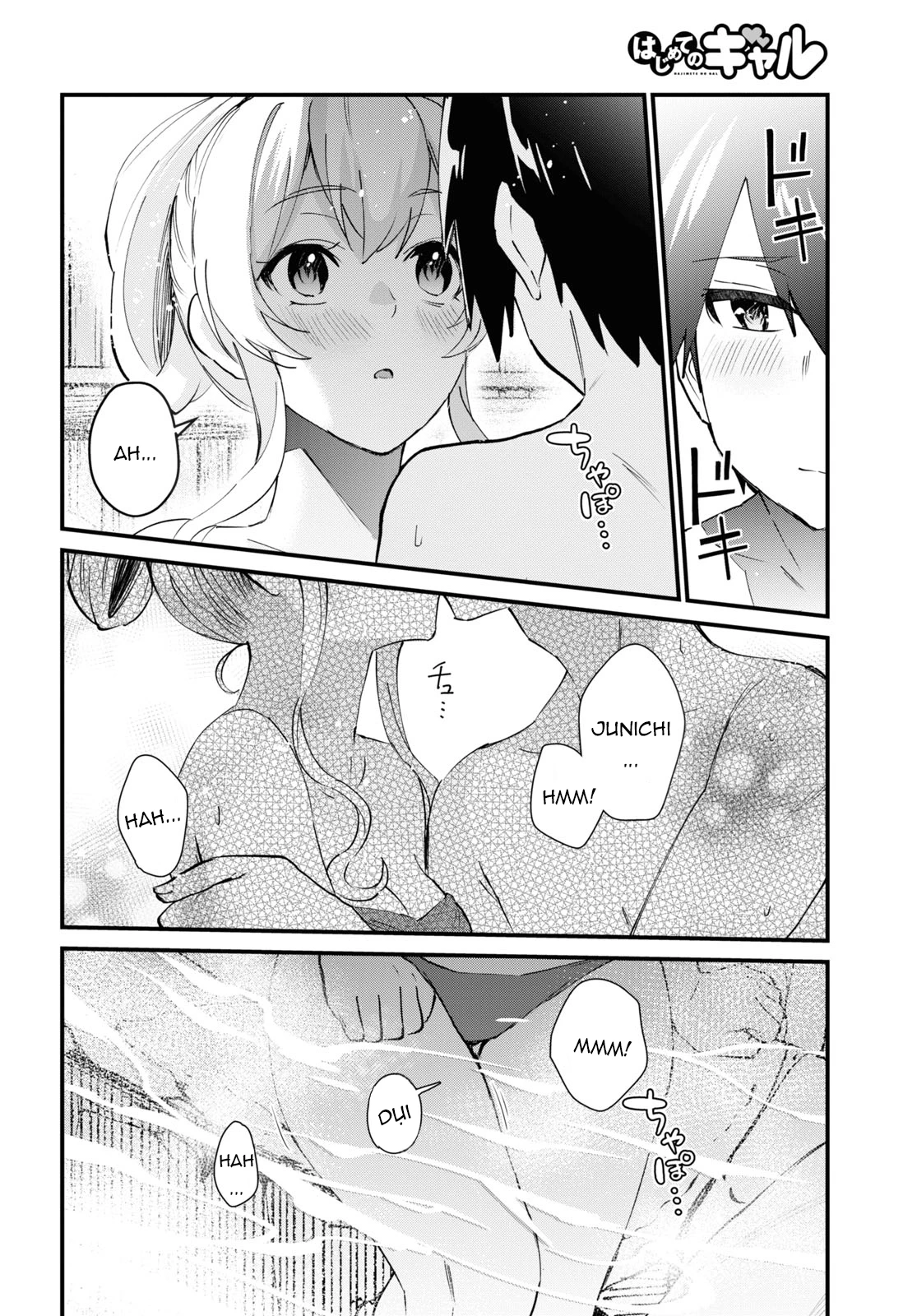 Hajimete No Gal Chapter 126 - Next Chapter 127