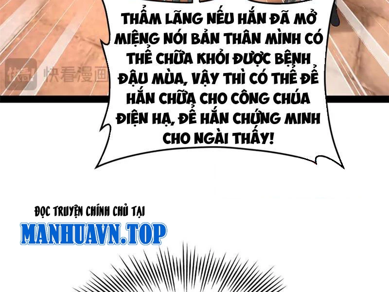 Chàng Rể Mạnh Nhất Lịch Sử Chapter 212 - Trang 4