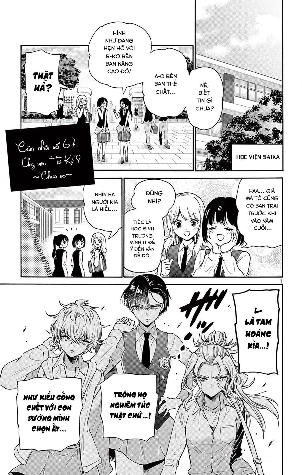 Ba Chị Em Nhà Mikadono Dễ Đối Phó Thật Đấy Chapter 67 - Trang 4