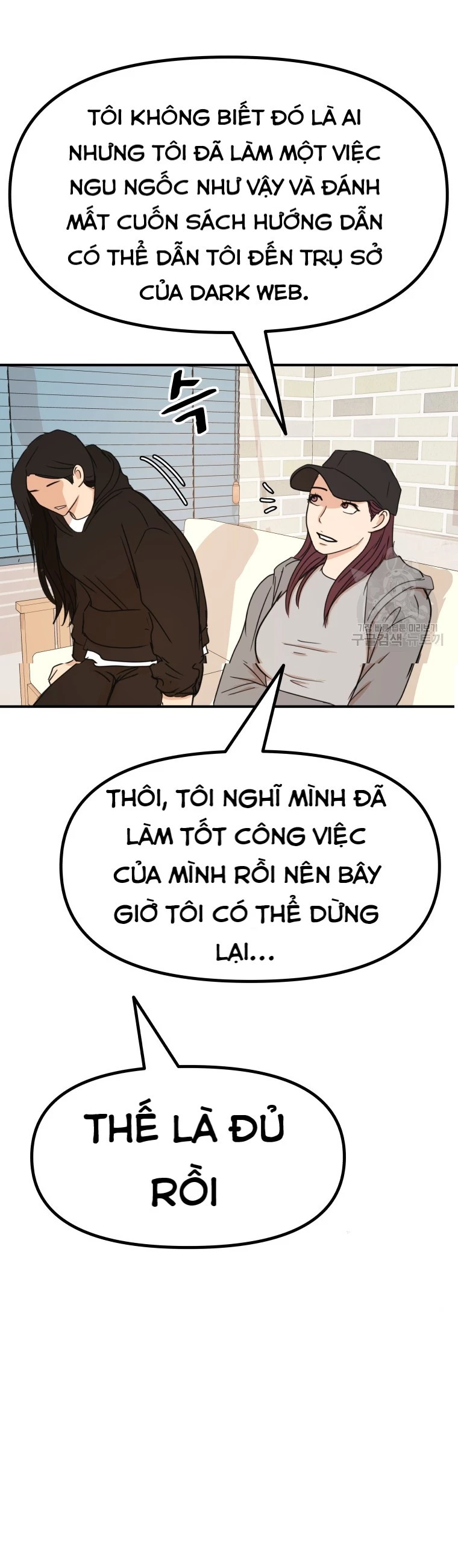 bạn trai vệ sĩ Chapter 101 - Next Chapter 102