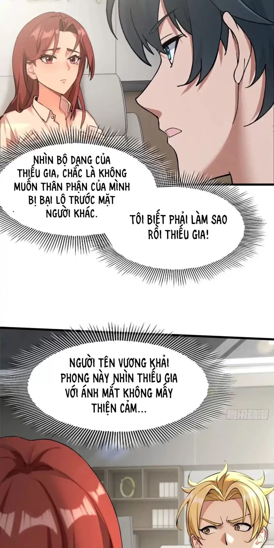 Thần Long Đi Trốn, Xui Xẻo Gặp Nữ Đế Đi Theo Giúp Ta Chăn Heo Chapter 16 - Trang 2