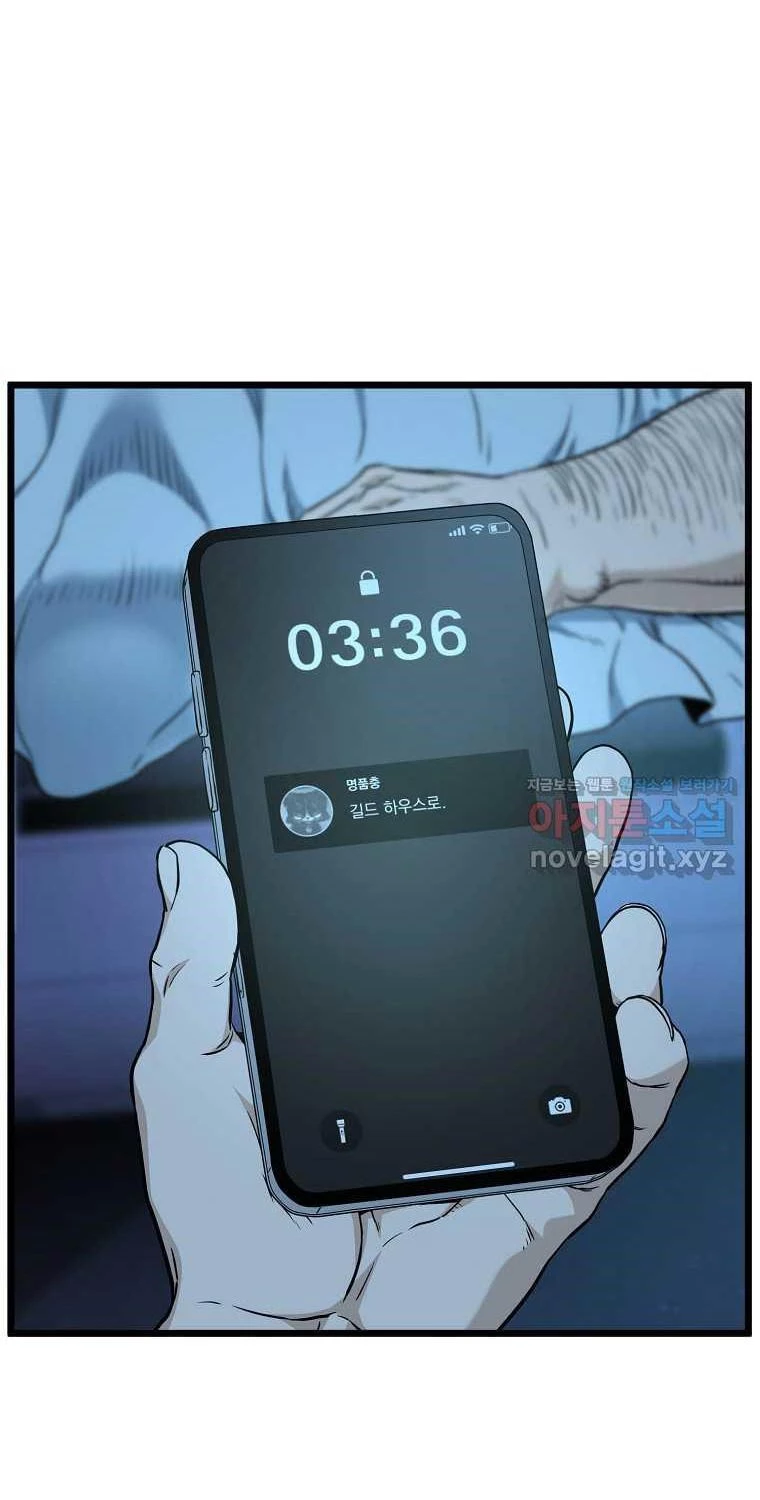 Đăng Nhập Murim Chapter 188 - Trang 4