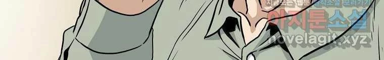 Đăng Nhập Murim Chapter 188 - Trang 4
