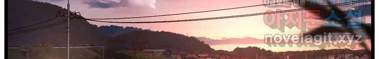 Đăng Nhập Murim Chapter 188 - Trang 4