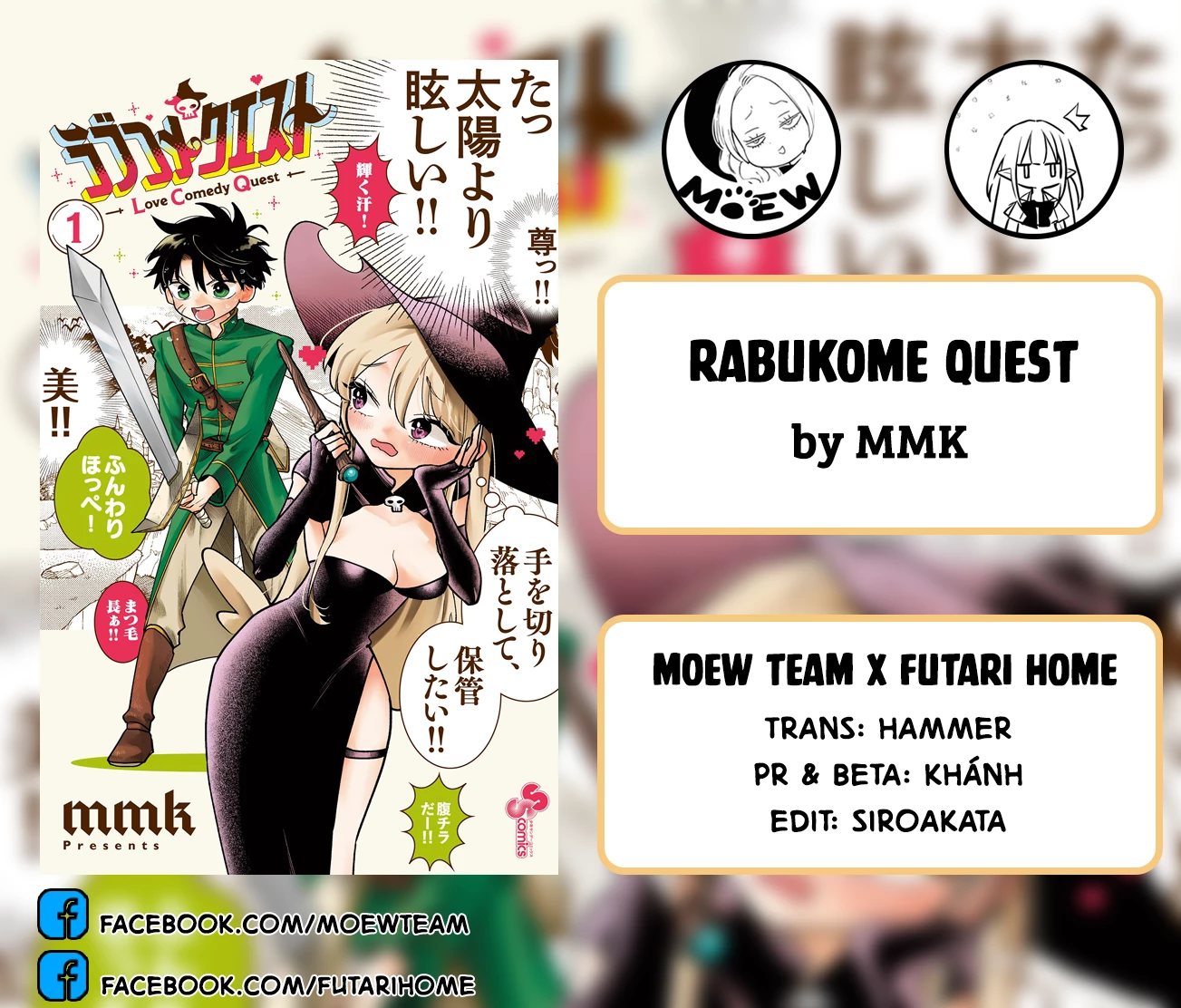 RABUKOME QUEST Chapter 5 - Trang 2