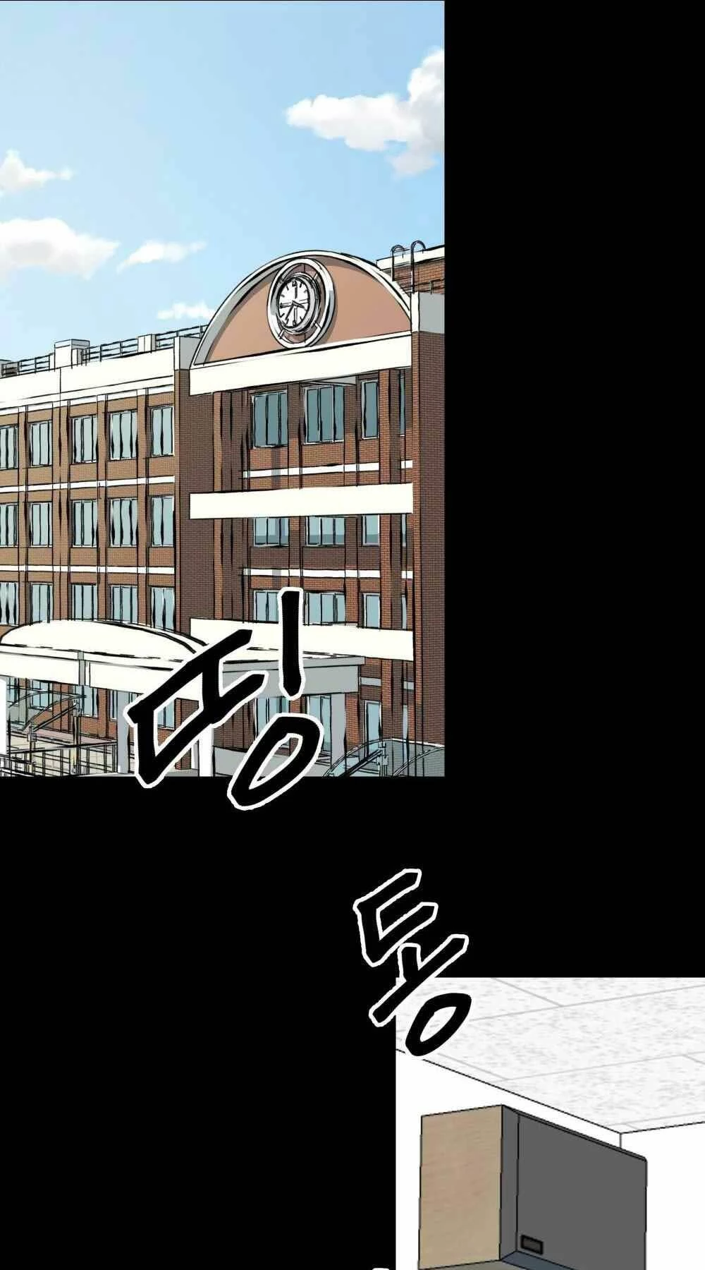 Giang Hồ Thực Thi Công Lý Chapter 0 - Trang 4
