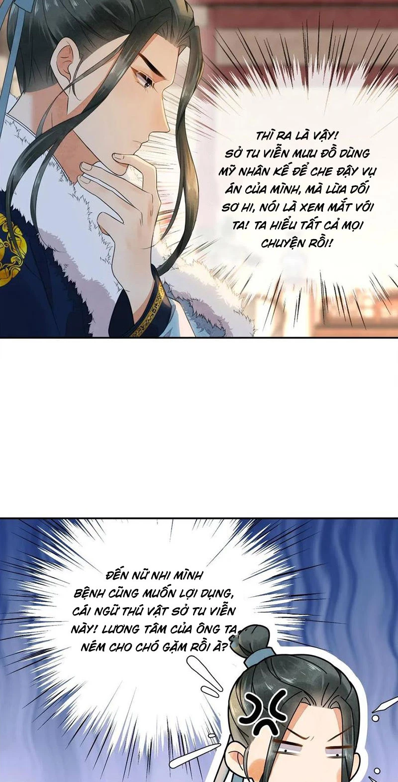 Phu Quân Hoàng Vị Thuộc Về Ta Chapter 12 - Next Chapter 13