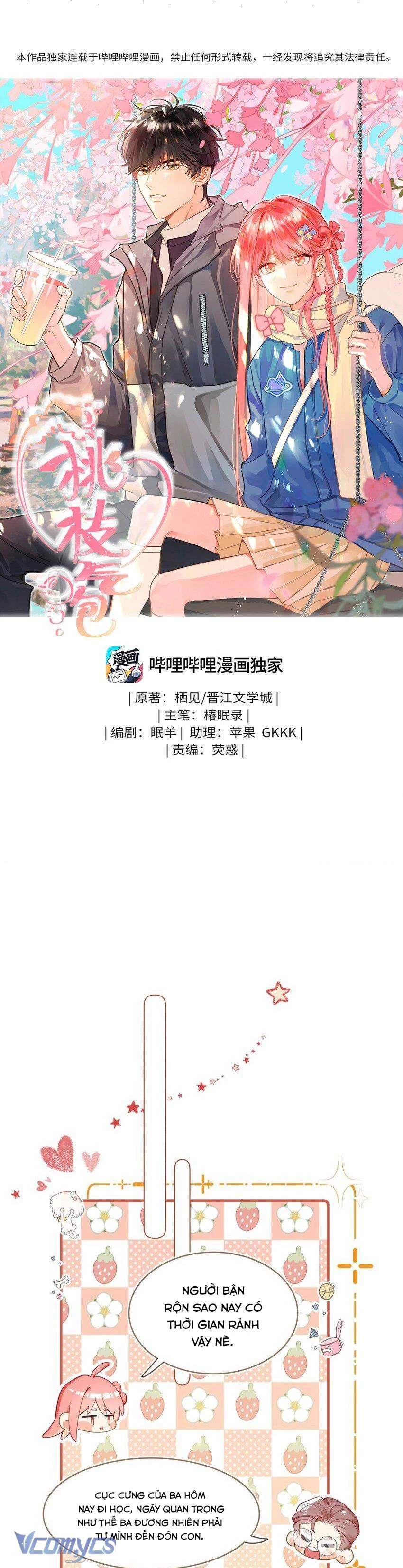 Bong Bóng Đào Chi Chapter 5 - Trang 4