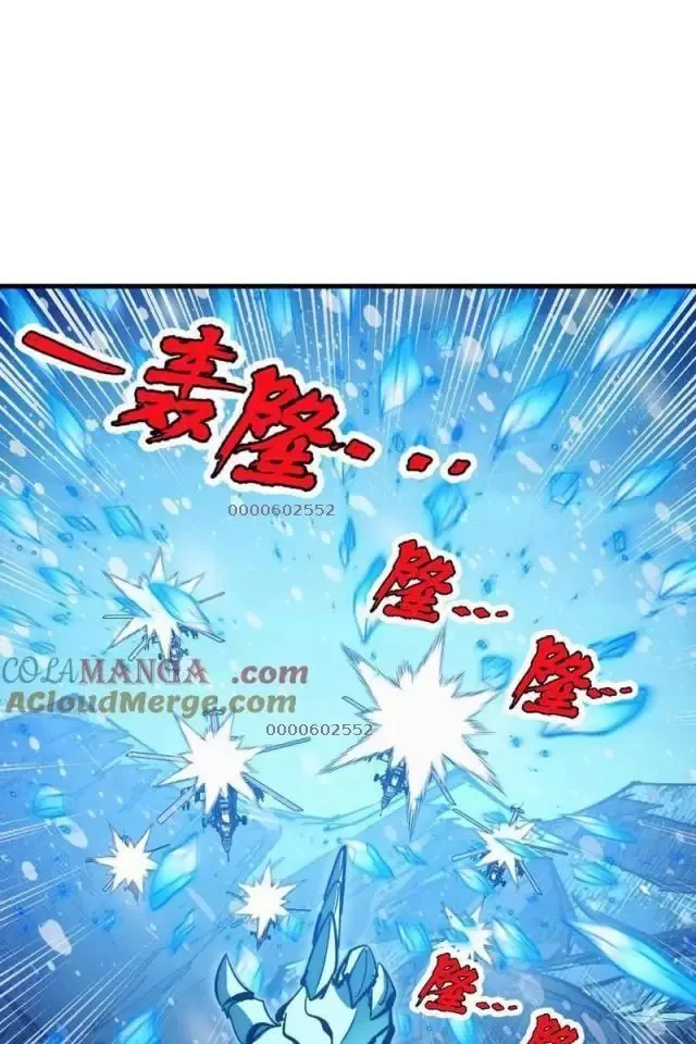 Mạt Thế Quật Khởi Chapter 302 - Trang 3